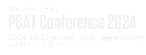2024Q4-APAC-FIELD-EVINPJPPSATConference2024Nov29-Logo.png